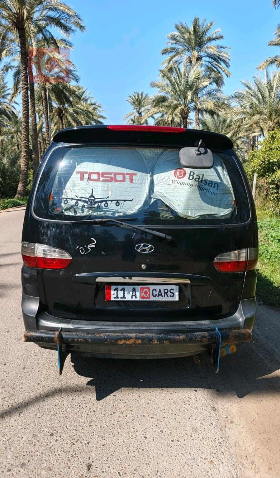 هيونداي ستار اكس